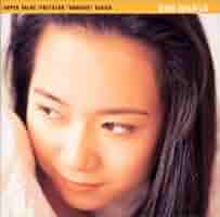 期間限定【発見】【女優　和久井映見さん1997年】直筆サイン 角川書店 - 関西ウォーカー1997 No14 和久井映見の通販 by
