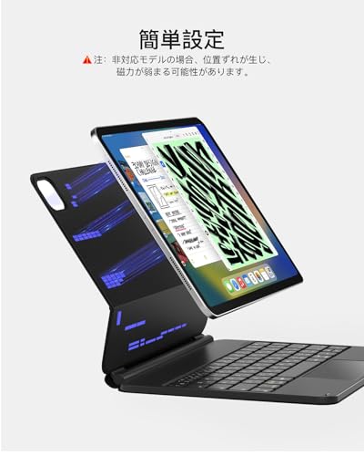 Inateck JIS日本語配列 iPad Air 11インチ M4 2026/M3 2025/M2用 マグネットフローティングキーボードケース