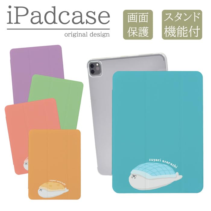 Amazon.co.jp: iPad 第9世代 第8世代 第7世代 10.2インチ 対応