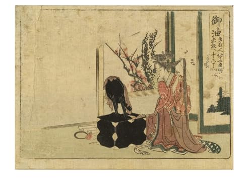 Station Goyu sur la voie du Tokaido par Katsushika Hokusai poster vintage 60x90