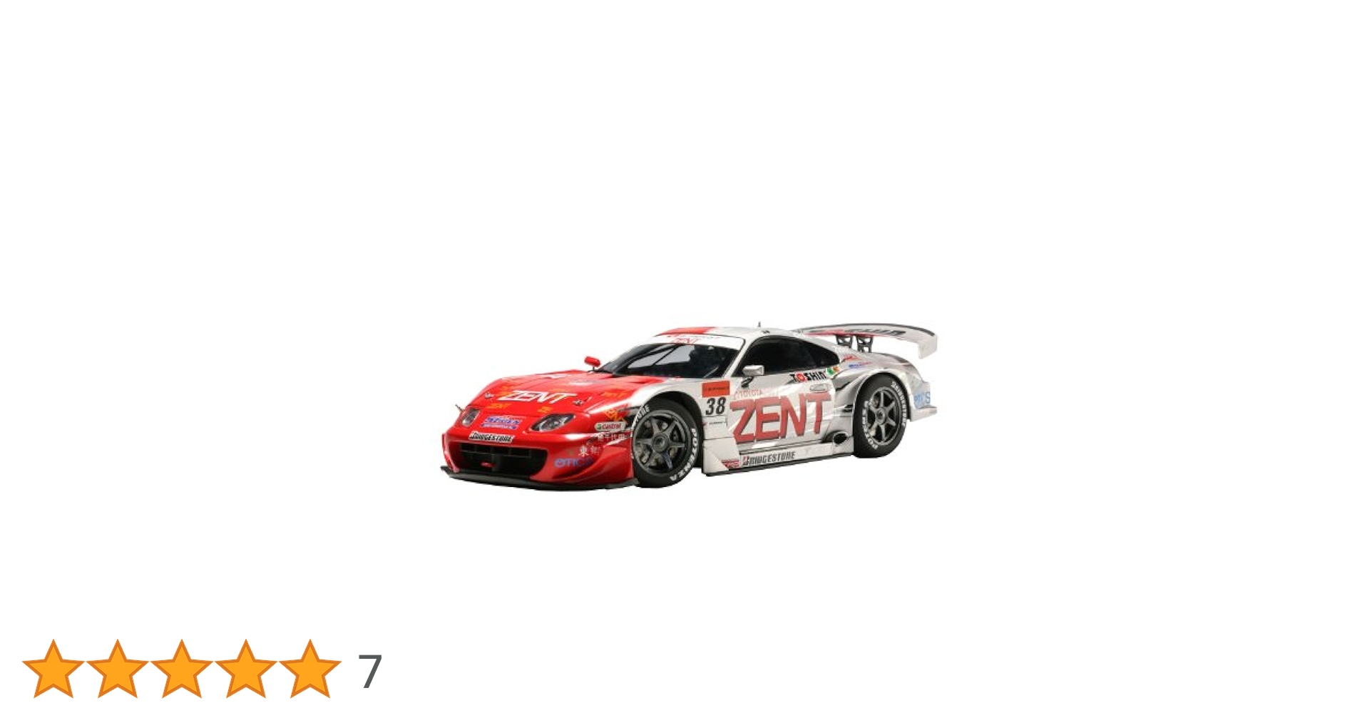 Amazon | AUTOart 1/18 トヨタ スープラ '05 SUPER GT