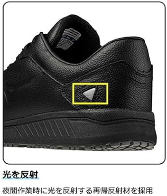 Amazon | MIZUNO ミズノ 安全靴 作業靴 マイティライン CU 11L MIGHTY