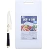 Santoku Knife + Cutting Board LL