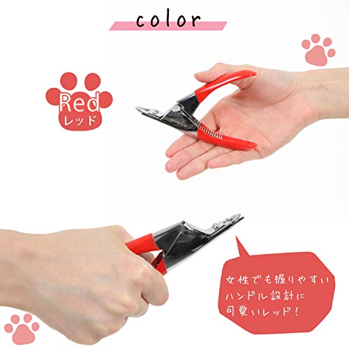 犬用爪切りの人気おすすめランキング15選 使い方も紹介 セレクト Gooランキング