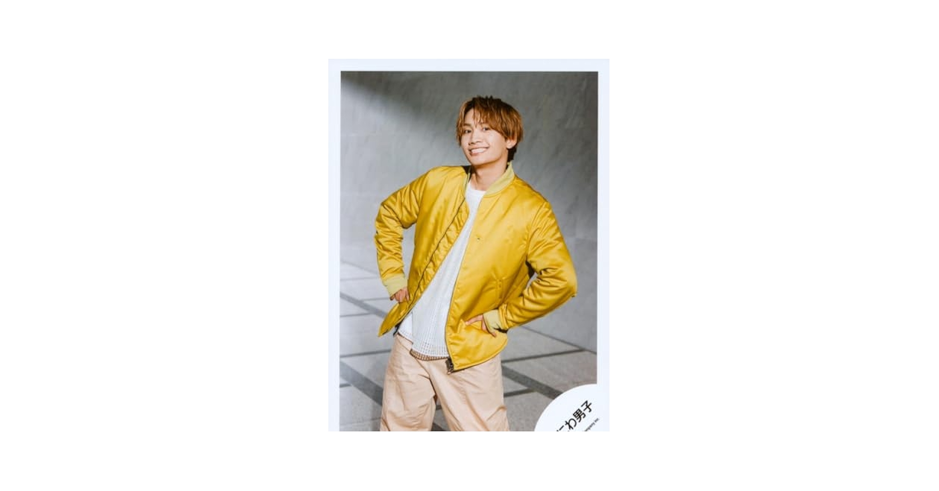 Amazon.co.jp: なにわ男子 公式 生 写真（藤原丈一郎）J02434