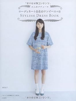 JP Oversized ???????? ???????????????+a [Japanese] Book