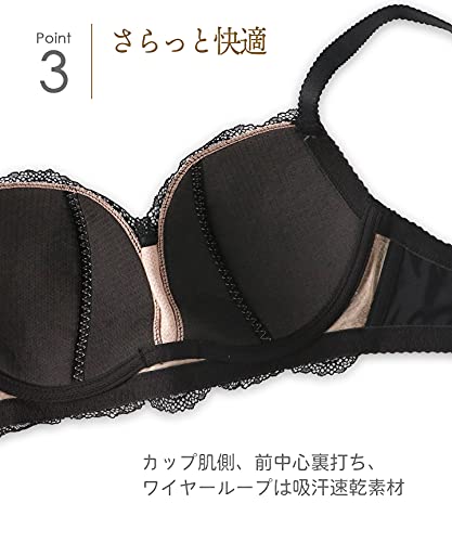 Wing/Wacoal（ウイング/ワコール）『小さく見せるブラ』