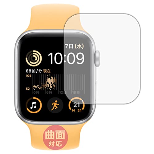 PDAH[ Apple Watch SE 2 (2022E2) [P[XTCY 44mmp]Ή Flexible Shield[] ی tB ȖʑΉ {