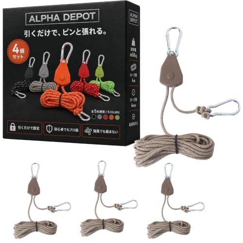 Amazon.co.jp: Alpha Depot ロープラチェット パラコード テント