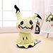 QWYU Mimikyu Peluche en carton 18 cm Soleil Lune Bewear Pp Jouets mignons en peluche pour enfants Cadeaux
