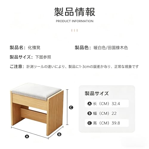 BRQドレッサーチェア 化粧椅子イス 収納スツール おしゃれ かわいい 鏡台用イス ホワイト 丸いドレッシングスツール 北欧 ラウンドチェア インテリア 軽量 家庭用 リビングルーム用 寝室 メイク ダイニングルーム (A) [3]
