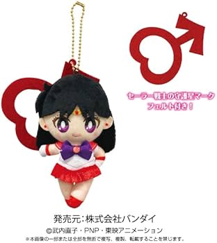 セーラームーンS マーズ お面 デッドストック Amazon.co.jp: 美少女