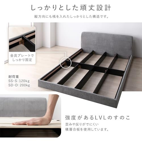 RASIK ベッド ワイドキング200(シングル+シングル) SOFREE ソフリー の商品画像 7