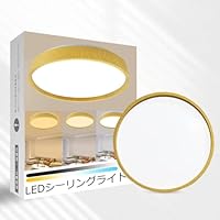 Amazon.co.jp : 46W LEDシーリングライト木目10-12畳 5060lm 11段階調