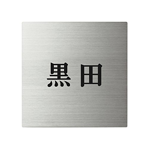 ێO^JM l[v[g 荞ݍϕ\D XNAh SQ-S-1-2-c 荞ݖ: c yiz