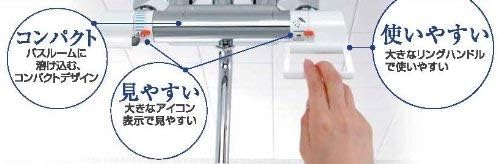 Amazon | サーモシャワー混合栓 ホース1.6Ⅿ 節水シャワー 安心