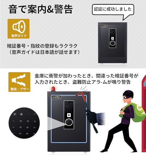 onefort 金庫大型 48L 指紋認証 家庭用 4種類解錠 家庭用人気 アラーム機能付き A4サイズ対応 音声ガイド機能付き 電池残量通知 キーと仕切り板付き フック付き アンカーボルト付属 キャスター取り外し可能 保管庫 床/壁に固定可能 家庭 事務所 旅館 店に適し 日本語説明書あり L9 の商品画像 5