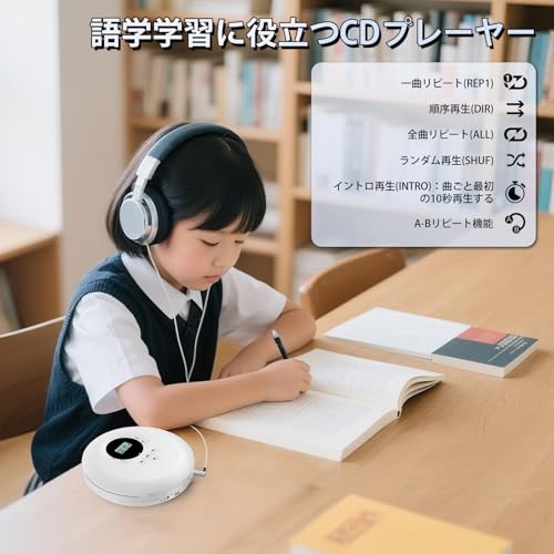 Kegaudio ポータブルCDプレーヤー