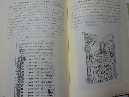 絵でみるシンボル辞典 復刻　水之江有一　2013年版 絵でみるシンボル辞典 | 水之江 有一 |本 | 通販 | Amazon