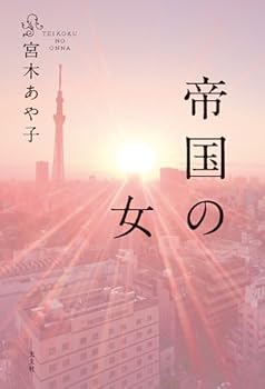 Tankobon Softcover ???? Book