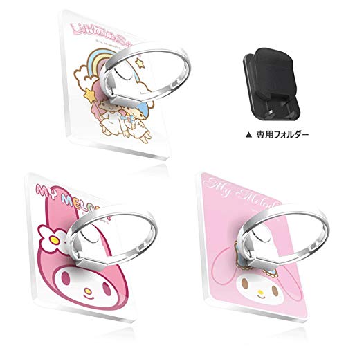 Amazon | 【SANRIO HELLO KITTY BUNKER RING ハローキティ キキララ