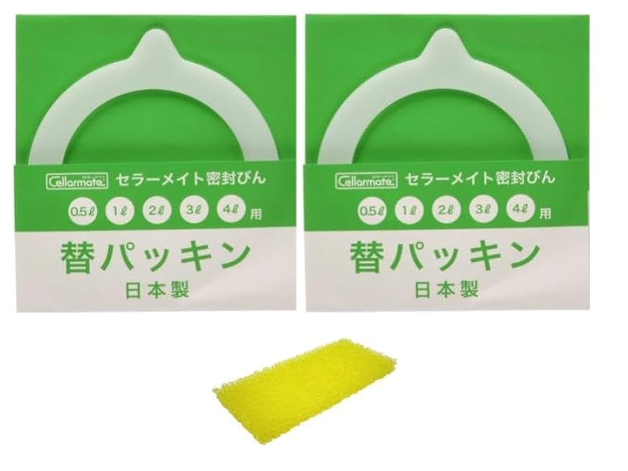 Amazon｜星硝 セラーメイト パッキン 2個セット 日本製 替え