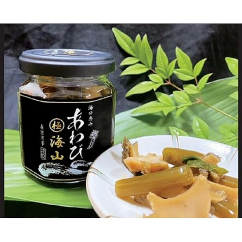 海山セット 自宅用[配送不可:北海道・沖縄・離島(一部省く)]◆