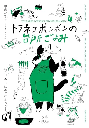 Amazon.co.jp: 中西 なちお: 本、バイオグラフィー、最新アップデート