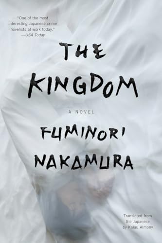 Kingdom view 2