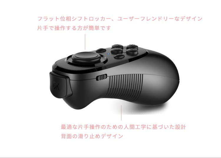 Amazon.co.jp: KKYOYRE VR リモコン コントローラー Bluetooth 