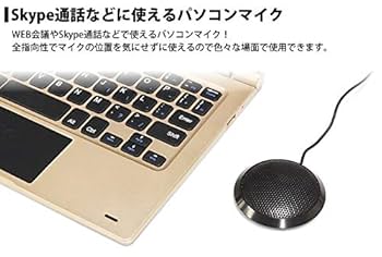 パソコンFPS、Skype用マイク パソコンFPS、Skype用マイク パソコンFPS、Skype用マイク