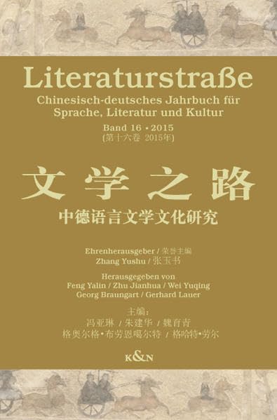Literaturstraße 16: Chinesisch-deutsches Jahrbuch für Sprache, Literatur und Kultur