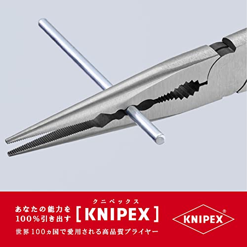 クニペックス KNIPEX 2871-280 ロングリーチニードルノーズ