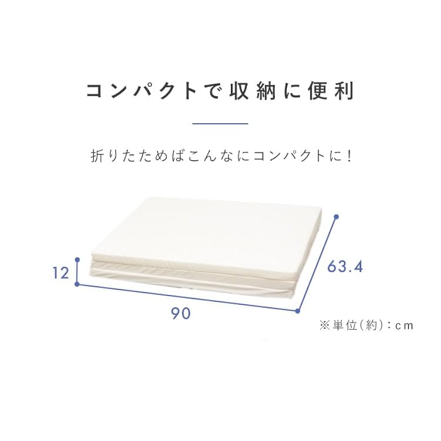 ホワイト マットレス Amazon｜アイリスオーヤマ マットレス シングル ふつう 厚さ4cm