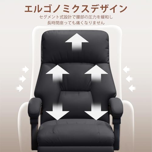 デスクチェア パソコンチェア 社長椅子 オフィスチェア 昇降機能付き 360度回転 人間工学 pc ワークチェア 連動型肘掛け イス キャスター付き 事務 (アーバン, ブラック) [2]