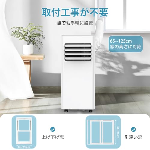 COWSAR スポットクーラー 家庭用 エアコン 工事不要 2.6kW冷房能力 業務用 8.3畳対応 移動式エアコン 2階段風量送風 リモコン付き 24Hタイマー おやすみ機能 省エネ 冷風 送風 除湿 熱中症 暑さ対策
