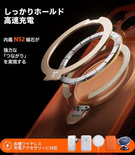 undefined TORRAS iPhone 17 Pro Max 用 ケース 6.9 インチ【エアバッグ 超強保護・米軍 MIL規格 】リング スタンド MagSafe対応 【Ostand Q3 Air 】 360°定点回転 縦横両対応 MagSafe対応 ワイヤレス充電 カメラコントロールボタン付き 登山・アウトドア活動 暁・オレンジ の商品画像 3