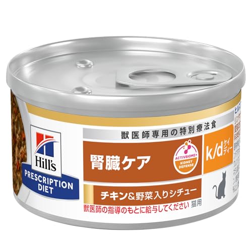 ヒルズ腎臓ケアkd 腎臓ケア」の人気商品一覧・価格比較 - 価格.com