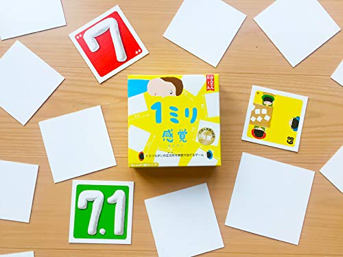 【セット商品】指感覚2、耳と手感覚新装版、1ミリ感覚 第2版、いろ感覚2 61nT2ylTvnL._UF894,1000_QL80_.jpg