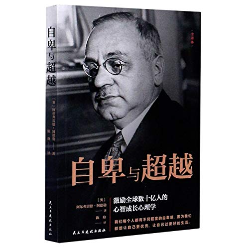 What Life Should Mean To You (Chinese Edition) [Chinese] 7513926506 Book Cover