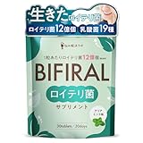 【生きた ロイテリ菌 360億個 贅沢配合】 ビフィラル 生きた ロイテリ菌 サプリメント クリアミント味 プロポリス 150倍濃縮シャンピニオンエキス 乳酸菌 ビフィズス菌 キシリトール 30日分 エチケット プロバイオティクス BIFIRAL 悩み解決ラボ
