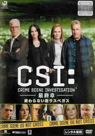 Amazon Co Jp Csi 科学捜査班 最終章 終わらない街ラスベガス レンタル落ち Dvd ブルーレイ テッド ダンソン ジョージャ フォックス エリック ズマンダ ロバート デヴィッド ホール ウォレス ランガム デヴィッド バーマン エリザベス ハーノイス