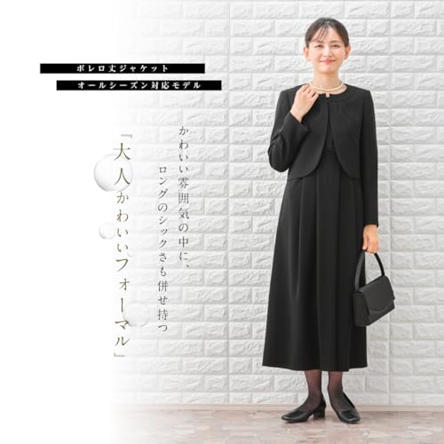 [マーガレット　ゴールド] レディース ブラックフォーマル ロング丈 喪服 礼服 アンサンブル 洗える 冠婚葬祭 m467-07 4枚目