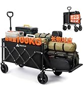 Amazon | HIKENTURE キャリーワゴン 【大容量135L・耐荷重150