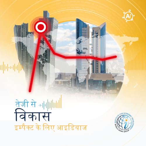 एपिसोड 22: सर्फेस पर तो मज़बूत, लेकिन अंदर से नाज़ुक: ग्लोबल ग्रोथ की गिरावट के पीछे