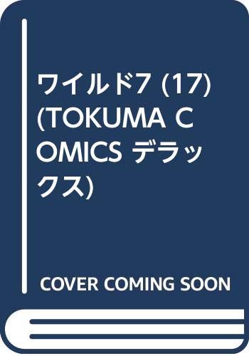 Amazon.com: 望月三起也: books, biography, latest update