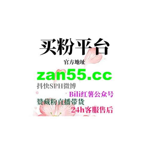 刷阅读量平台揭秘今日头条广告怎么用：如何打造不像广告的广告？