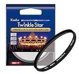 ケンコー(Kenko) クロスフィルター PRO1D R-トゥインクル・スター (W) 58mm 4本クロス効果 夜景・イルミネーション・光の演出に 825815