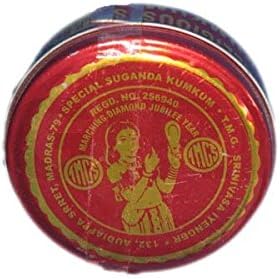 Kumkum Powder for Pooja and Other Hindu Rituals (Maroon) - 20g (Pack of 5)