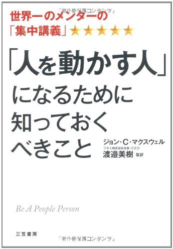 就業規則作成マニュアル 平成１１年度版/ＰＨＰ研究所/渡辺英幸（単行本） 就業規則作成マニュアル 平成11年度版/PHP研究所/渡辺英幸
